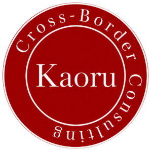 Kaoru Cross-Border Consulting