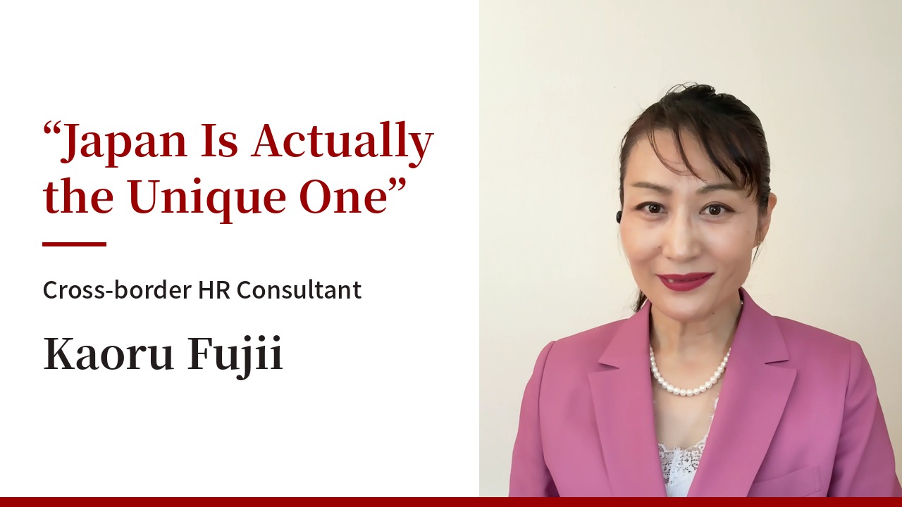 “Japan Is Actually the Unique One” Cross-border HR Consultant Kaoru Fujii